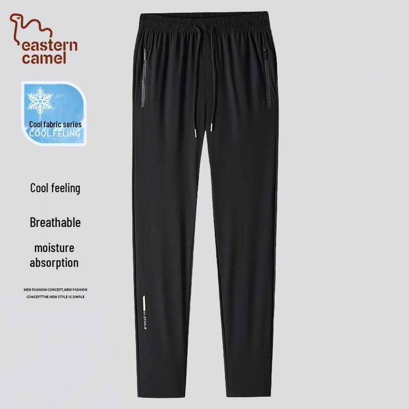 EASTERN CAMEL Men's Ice Silk Quick-Dry Elastic Casual Sports Pants
