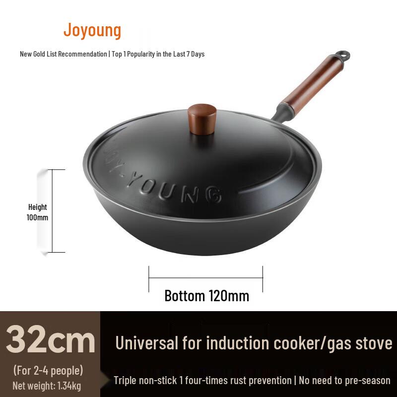 Joyoung Fine Iron Non-stick Wok