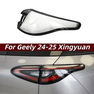 Couvercle de feu arrière Geely modèle Xingyuan 24-25: Boîtier de phare arrière et coque avant