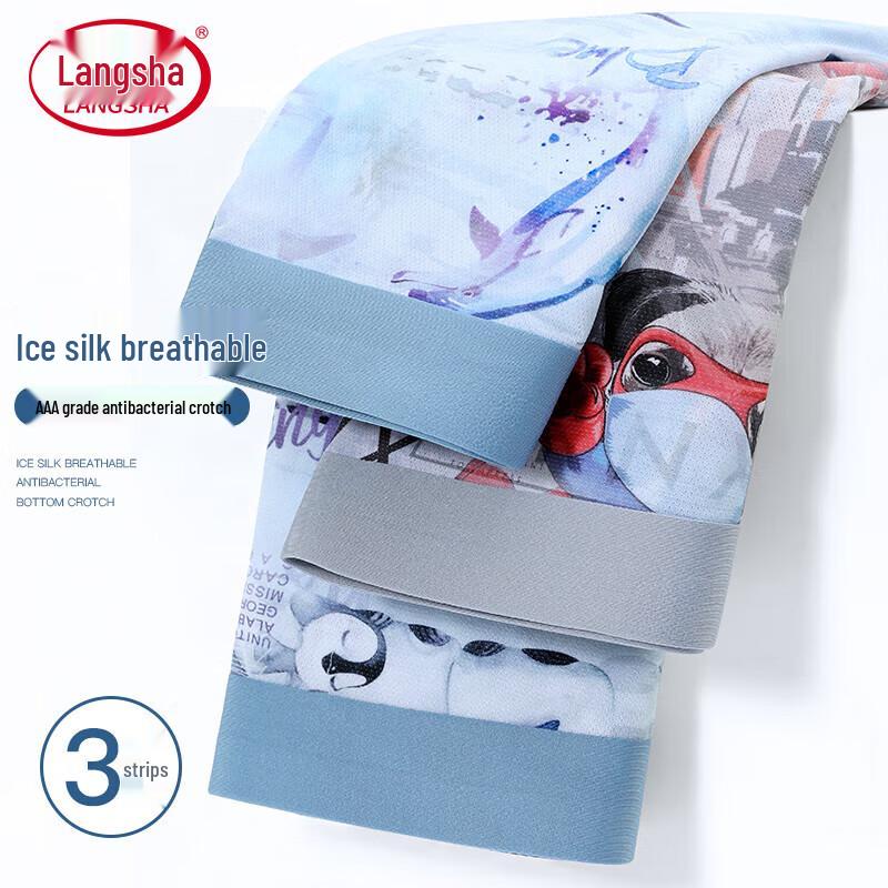 LANGSHA Men's Ice Silk Breathable Boxer Briefs