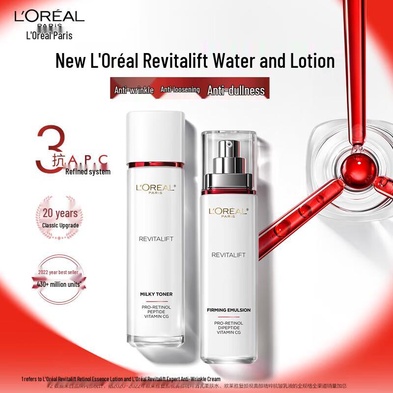 L'Oréal Revitalift Anti-Wrinkle Skincare Set