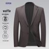 S Men's Anti-Wrinkle Business Casual Suit Jacket