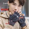 Men's Winter Warm Half-Finger Flip-Top Gloves