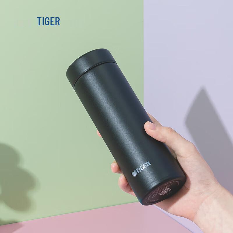 Tiger Lightweight Vacuum Insulated Bottle