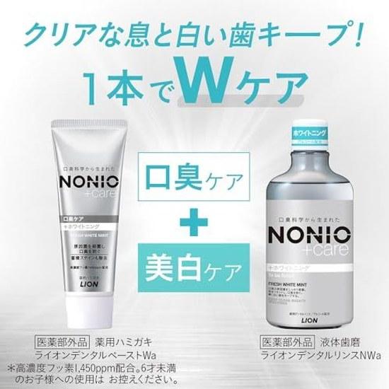 NONIO Plus Whitening Quasi-Drug Toothpaste 130g2 Floss High Concentration Fluoride (1450ppm) Bad Breath