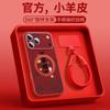 Applicable to iPhone17promax mobile phone case New Apple 16 case 14 Good-looking 15 series 13 Magnetic bracket