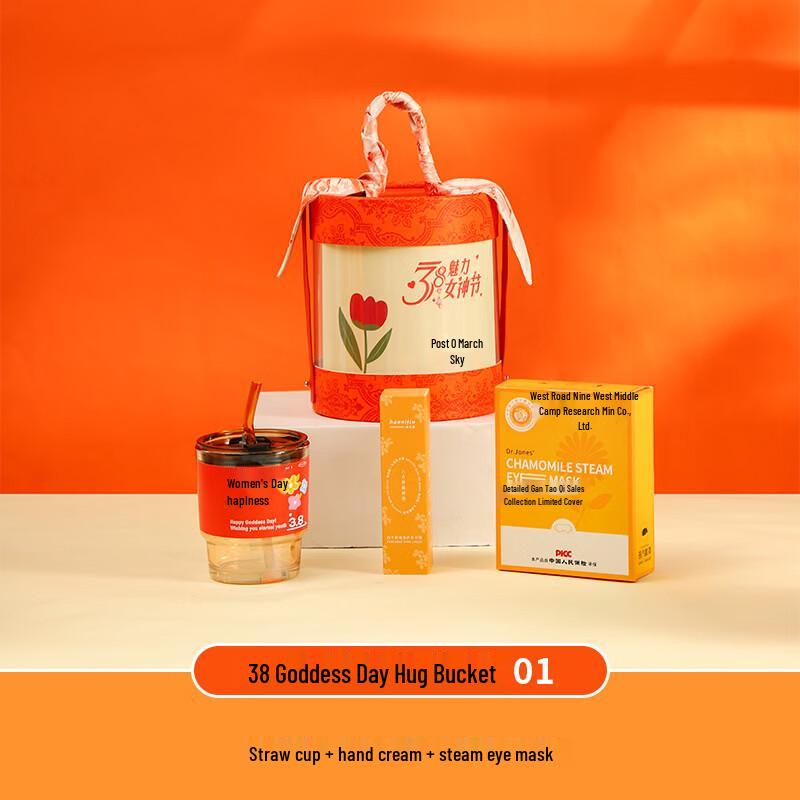 Goddess Day Straw Cup & Beauty Gift Set