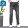 Jeanswest Men's Slim Straight Stretch Denim Jeans