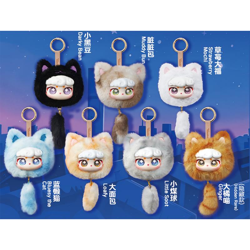 Genuine Lucky Meow Iv Series Pendant Surprise Blind Box Super Lamb Cartoon Doll Cute Face Decoration Mystery Gift Trendy Toy