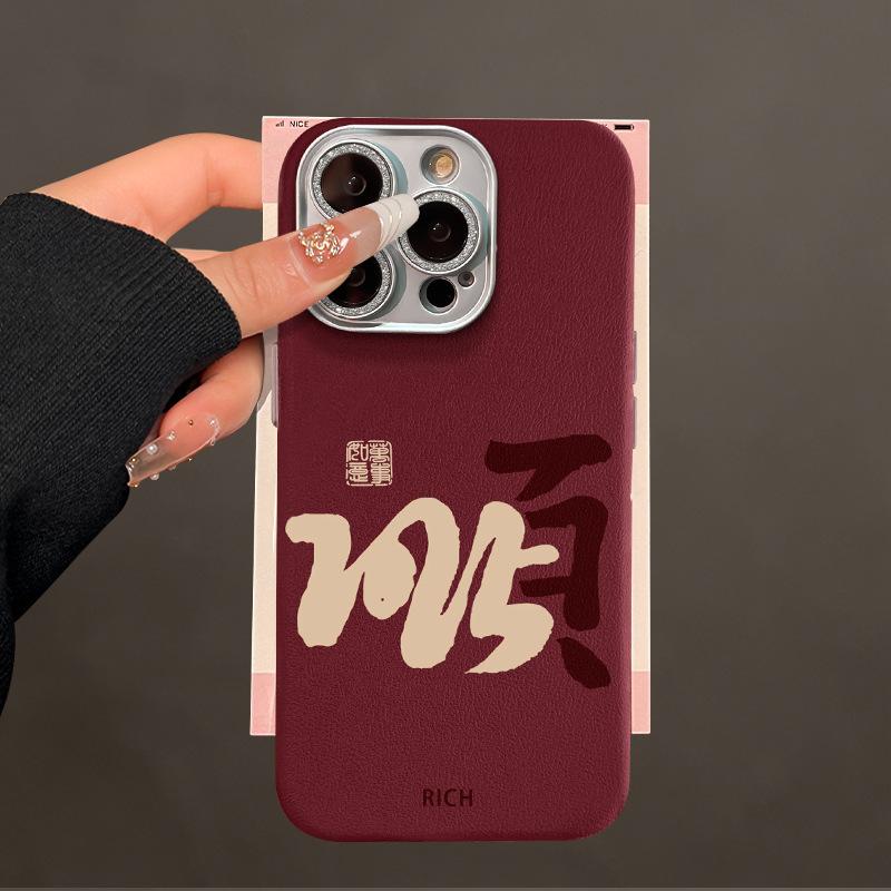 

Подходит для Apple 16 Чехол для мобильного телефона на Новый год 15pro Тонкое отверстие Текстура кожи 14 Защитная пленка для объектива Противоударный 13 Силиконовый 12 Redmi K40/K40Pro