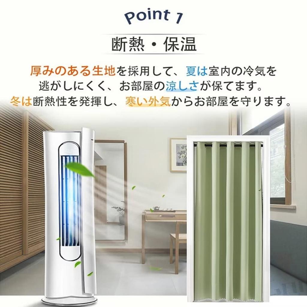 Raumteiler Wärme 220m Spannung Akkordeon Kaltluft leicht Ankleiden Kälte Breite 100 x Länge YUDSUKI Vorhang, Isolierung, Noren, lang, stilvoll, Privatsphäre,