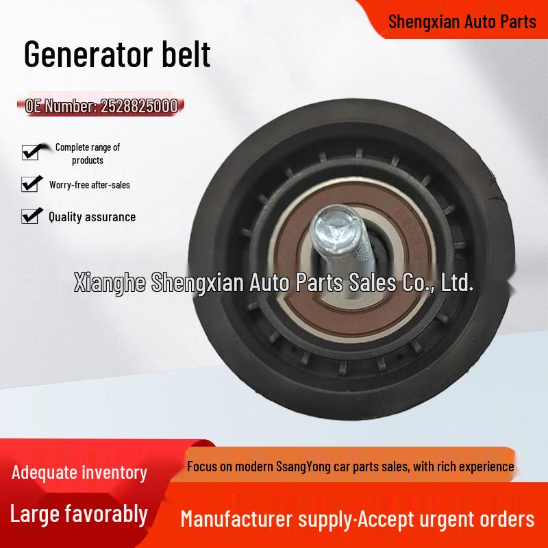 

2528825001 Alternator Belt Tensioner Idler Pulley for Hyundai Santa Fe, Sorento Another variant