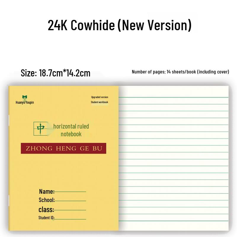 Free Shipping 24k Kraft Tianzige Pinyin Workbook for 1st-2nd Grade Elementary School - New Words Single Line
