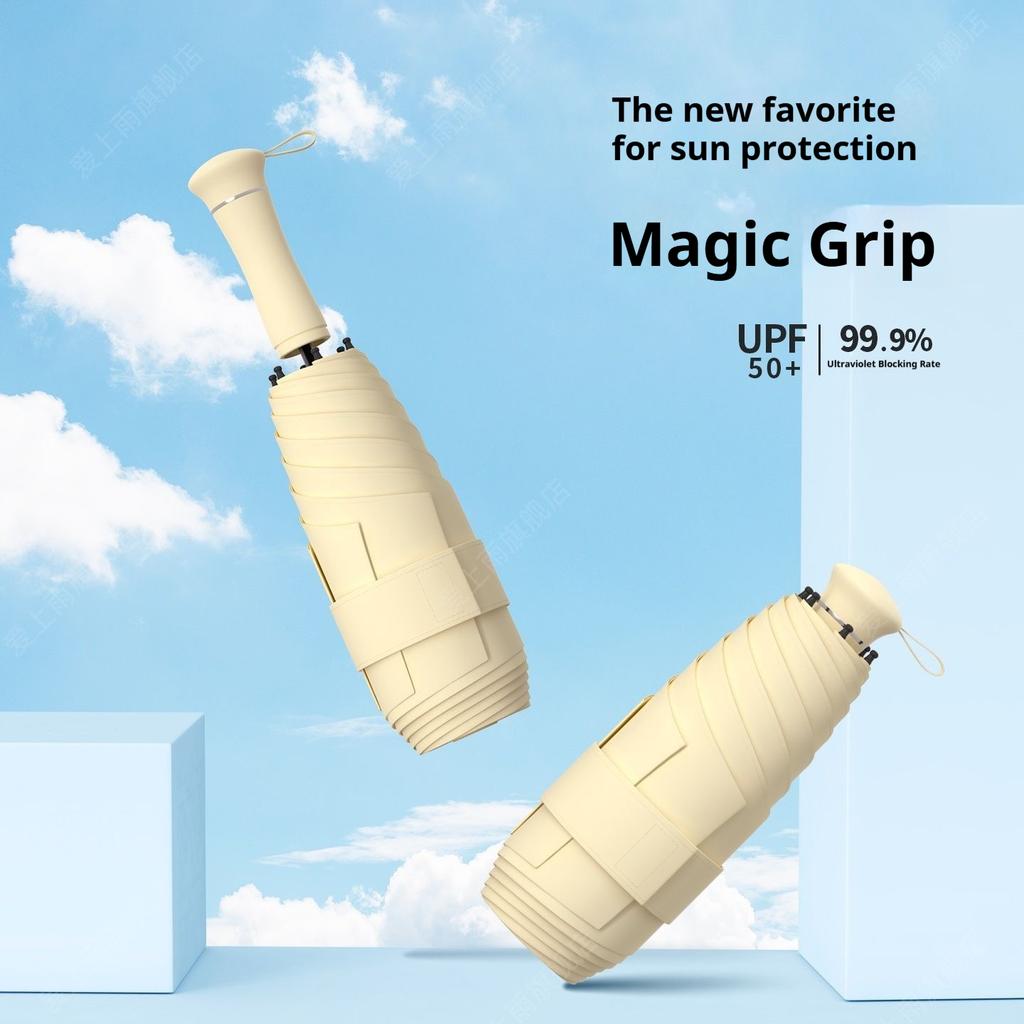 Six Fold UV Resistant Umbrella, Portable Women's Dual-purpose Umbrella for Both Rain and Light, Capsule Mini Sunshade Umbrella