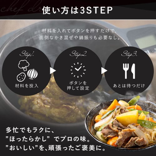 [Introduced On TV] Iris Ohyama Automatic Cooking Pot Automatic Stirring Cooking Machine Chef Drum Electric Pot Fried Food CHEF DRUM DAC-IA2-H PC, PA,