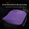 Summer Universal Ice Silk Car Seat Cushion Set: Non-Slip & Breathable Cooling Pads for All Seasons