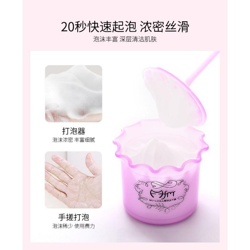 Facial Cleanser Foaming Maker Bubble Cup For Daily Face Cleansing Skincare