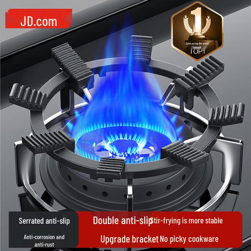 Универсальная противоскользящая подставка JD Zhizao для газовой плиты
