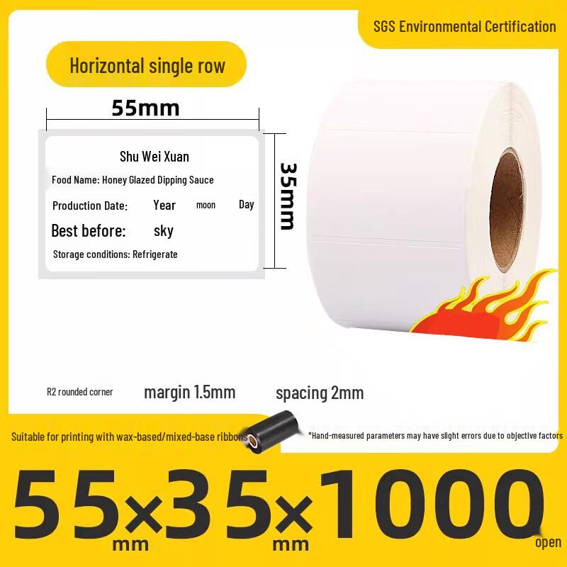 Miao Jia Yi Coated Adhesive Label Paper