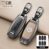 Car Zinc Alloy Key Case For Nissan Versa Maxima Rogue Armada Sentra Qashqai X-Trail 2/3/4/5Buttons 2e022 2023 2024 Accessories