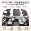 Kotesoto Honda New JF5 JF6 JOY Floor Mat Second Mat Trunk Mat NBOX JF5 JF6 Car Mat Full Set Luggage Tray JF5 JF6 JOY Cargo Mat TPE Material Stain