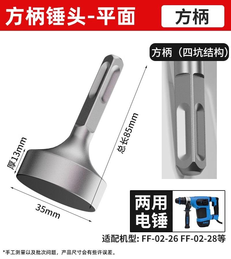 85mm Heavy Duty Steel Drill Bit Driver Ground Rod Driver Wear Resistant Wide Compatibility Ground Rod Bits Socket For Rotar