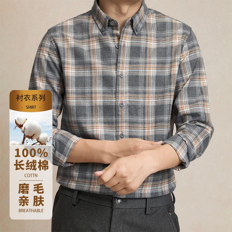 Shirt Long Sleeve Fashion Casual Versatile Men s S