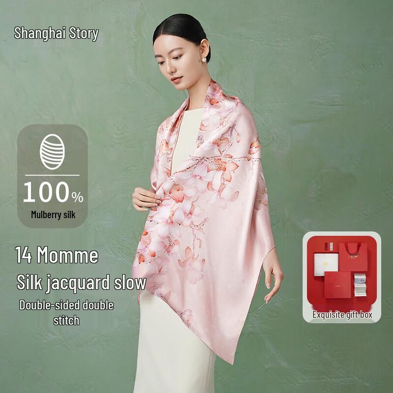 Elegant Shanghai Story 100% Mulberry Silk Jacquard Scarf 170x50cm