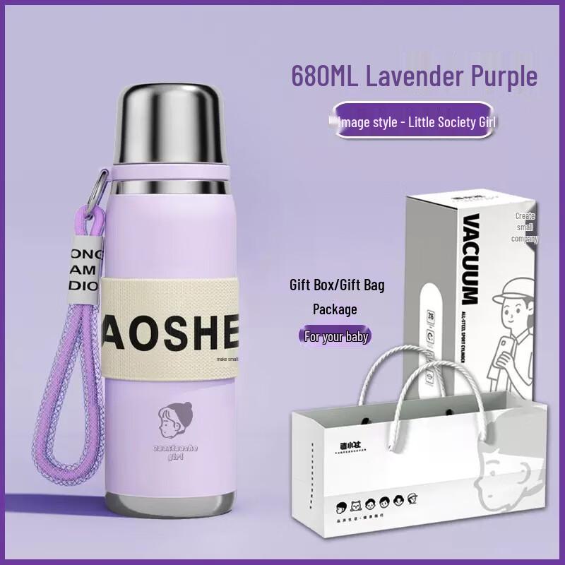 Shangqi Zaoxiaoshe 316 Stainless Steel Insulated Tumbler