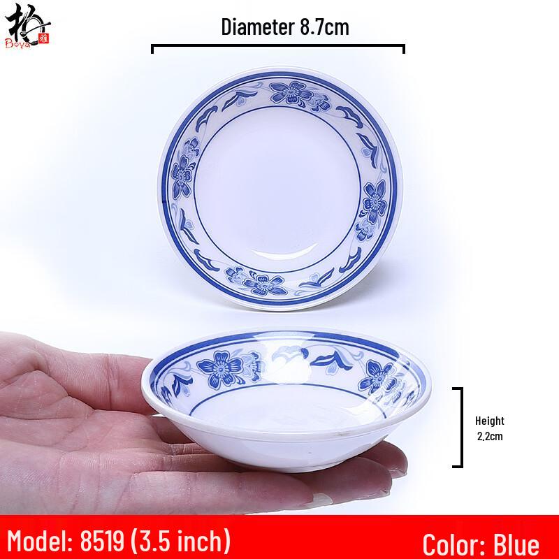 Yi Ceng 3.5-inch Blue & White Plastic Dipping Dishes - 10 Pack