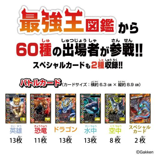 Strongest King Encyclopedia Strongest King Battle Card Game ~King of Time and Space~