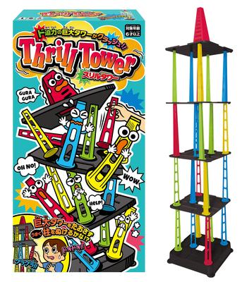 Thrill Tower