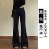Micro-pull Sweatpants Women's Spring and Autumn Models New High-waisted and Thin Flared Pants Casual Sweater Pants