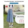 Womens Light Blue High Waist Denim Skirt With Button Splicing For Casual Spring Summer Wear