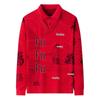 Woolen Sweater for Men - Zodiac Year Edition, 2025 Autumn/Winter, Knitted Base Layer, Festive Red with Fu Character