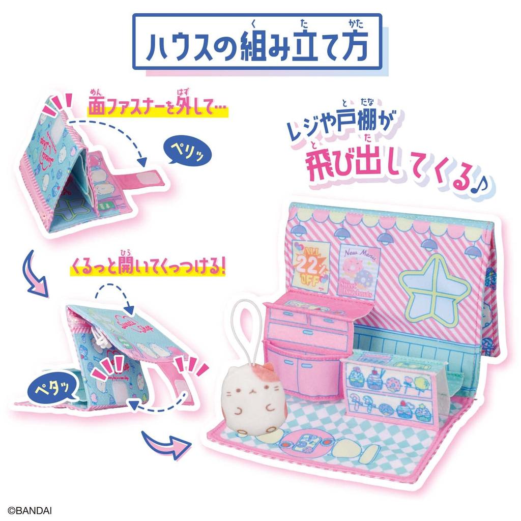 Pocketown Cat Shop