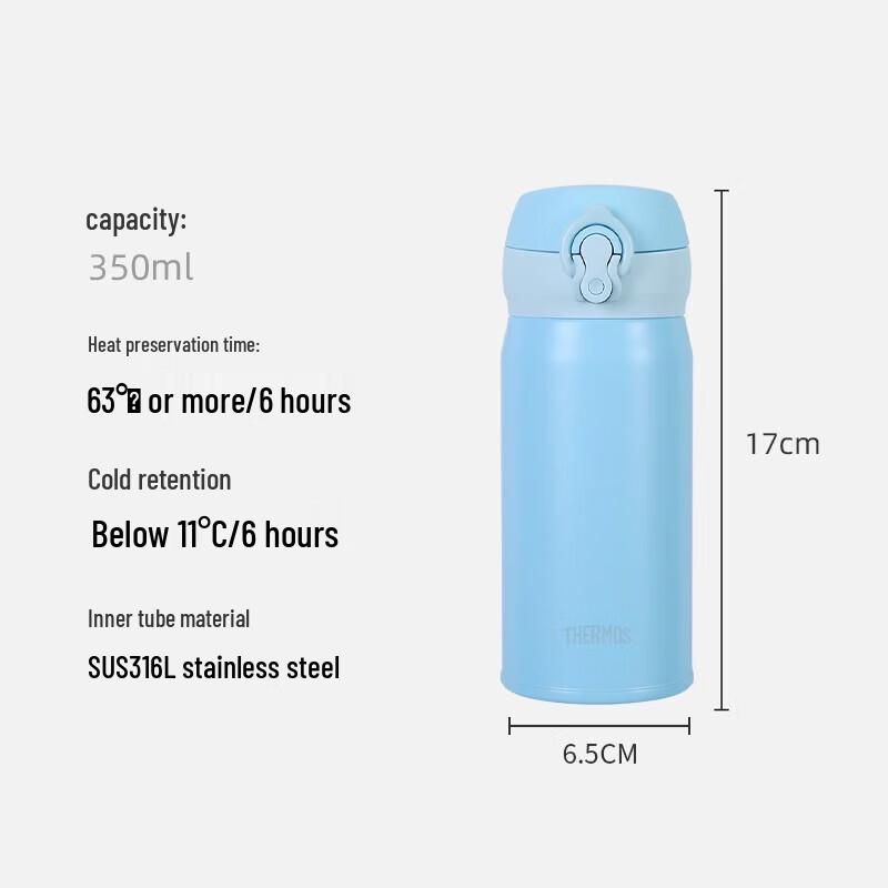 THERMOS NL-350S 350ml Insulated Stainless Steel Bottle