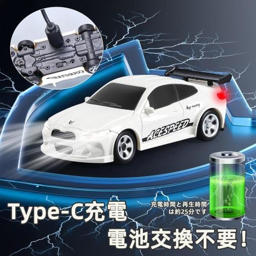 Carox 1/64 Scale Drift Car, Tabletop Radio Control Mini, 15km/h High Speed, 2-Speed ??Switch, 4WD, 25-Minute Range, DigiPro, Full Proportional Control