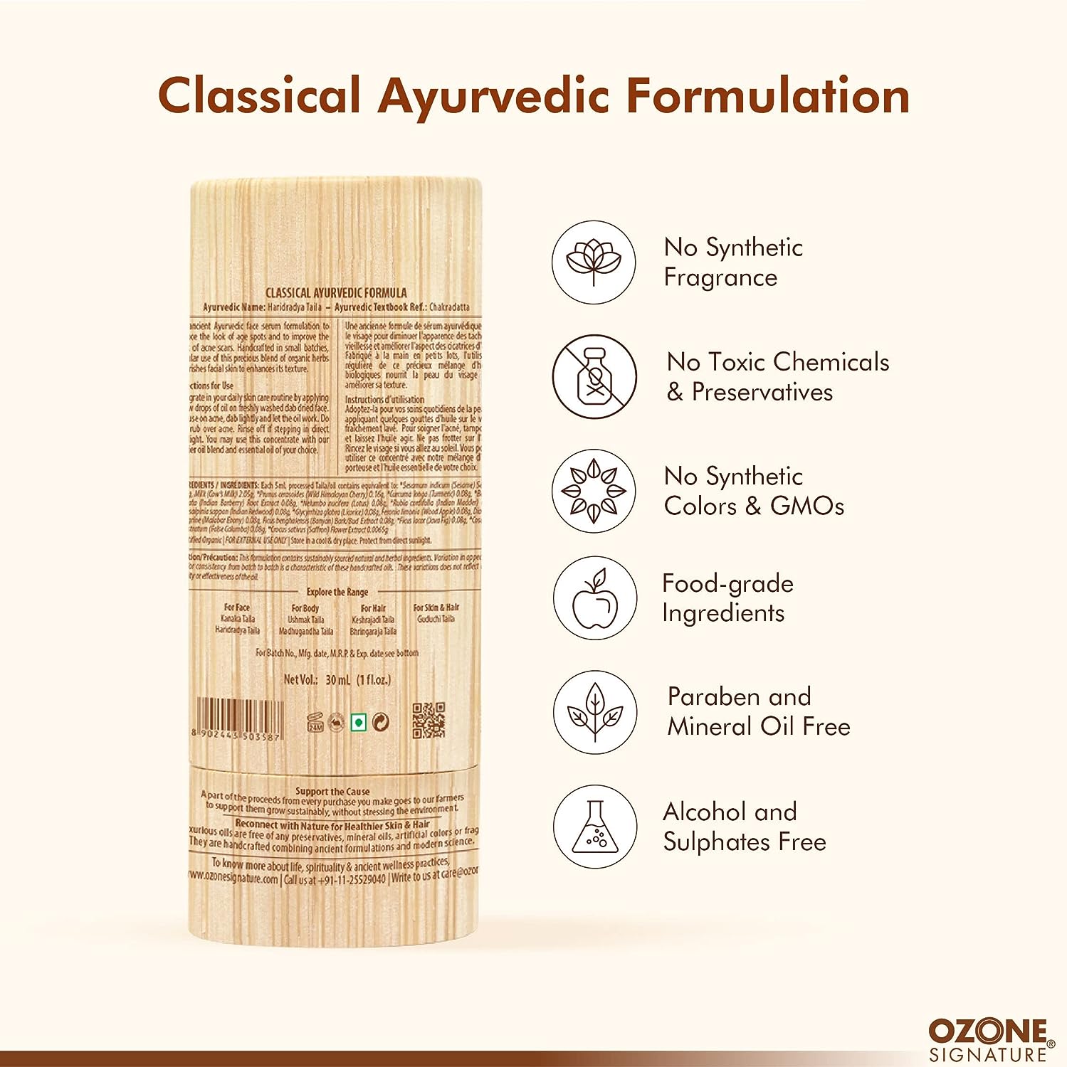 Масло для лица Haridradya Taila | Сыворотка для лица для мужчин и женщин | Идеально — фото 5