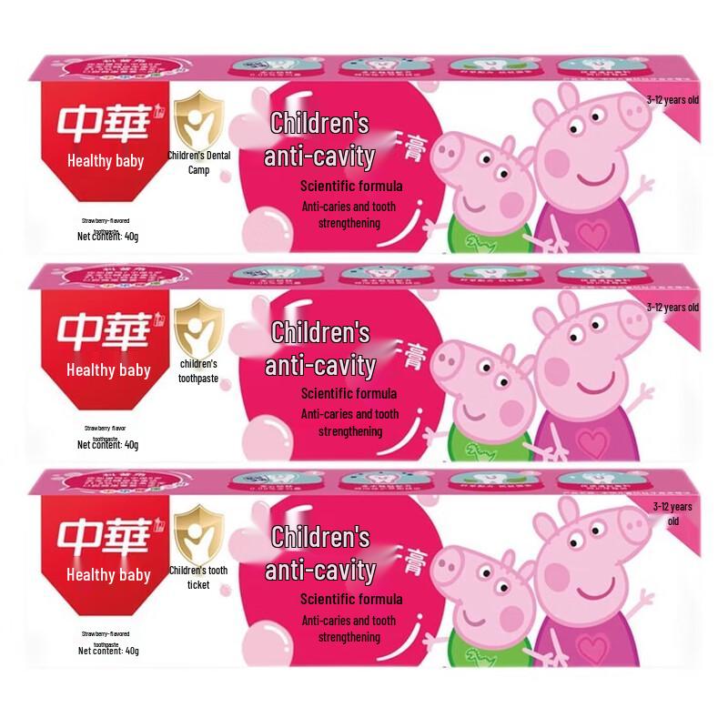 

Zhonghua Kids Anti-Cavity Toothpaste Strawberry