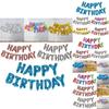 Stunning 16 Inch Happy Birthday Letter Balloons For Impressive Party Decoration