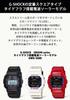 Casio Solar Watch Black G-Shock G-LIDE Radio-Controlled GWX-5600-1JF Men's