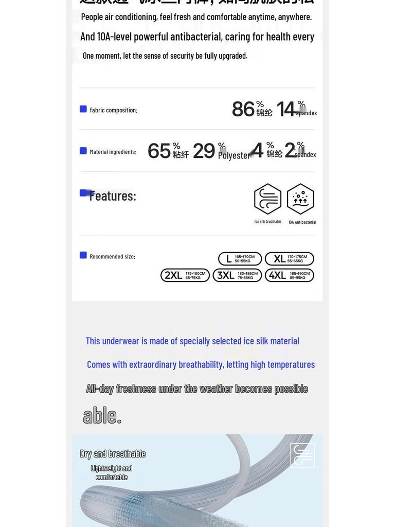 HLA Men's 10A Antibacterial Ice Silk Seamless Boxer Briefs (3-Pack)