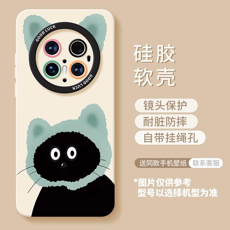 Huawei Mate70pro Mobile Phone Case New Cat 60pro Advanced Sense 50 All-inclusive 40pro Cute 30 Silicone