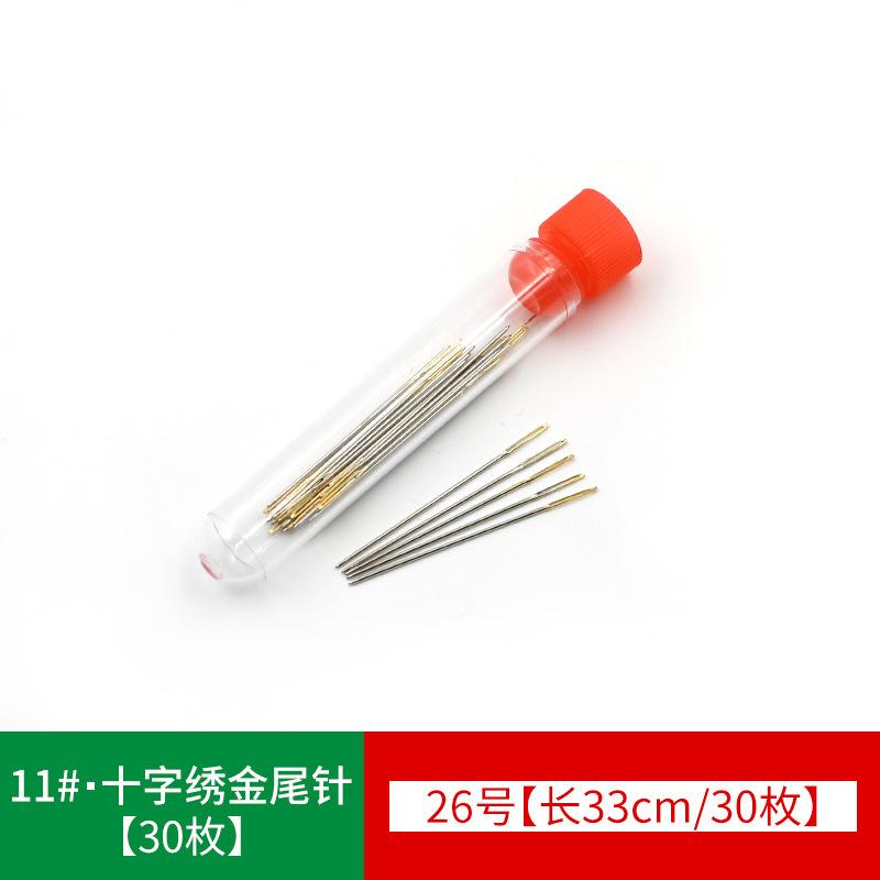 Needle Quilt Needle Large Hole Needle Cross Stitch Needle Sewing Needle Handmade Gold Tail Hand Sewing Needle No Penetration Sewing Box Needle Box