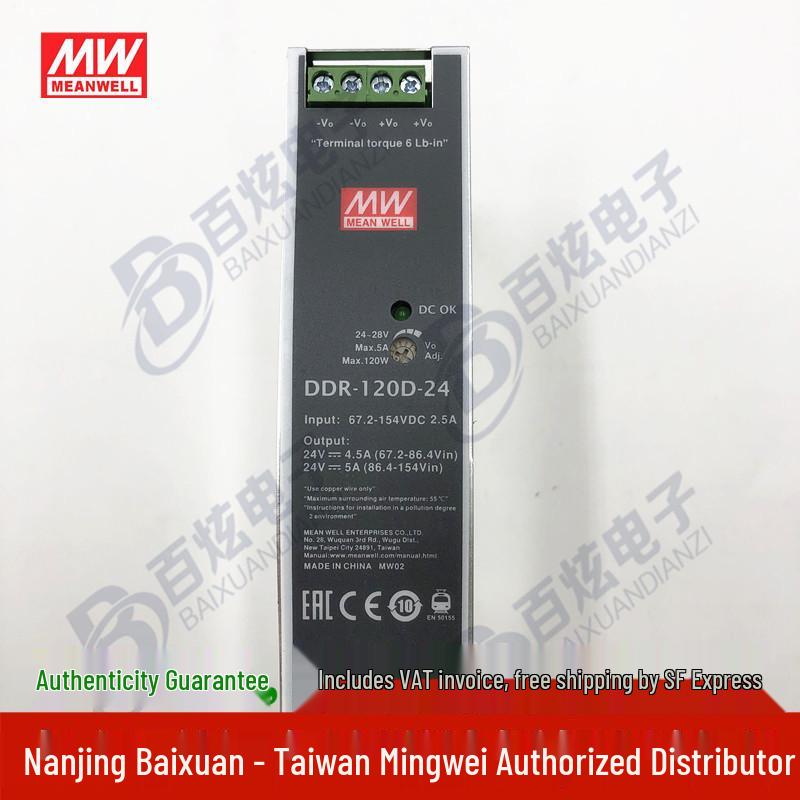 Mingwei DDR-120D-24 120W 24V 5A DIN Rail DC-DC Power Supply, Input 67.2~154V