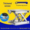 Stainless Steel Infrared Tile Leveling Lift Platform Base