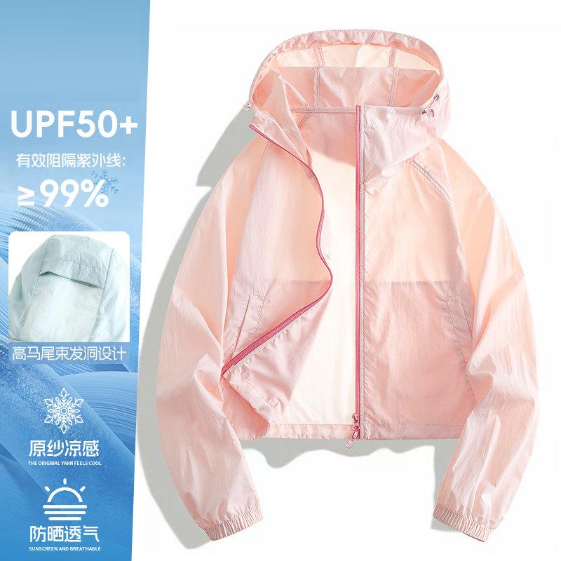 Designer super stylish sun-protective shirt for women, 1011 new summer petite outdoor mountain style UV protection short jacket