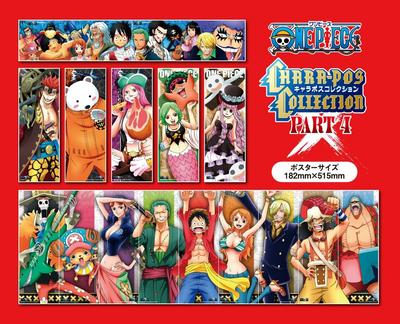 One Piece Character Poster Collection 4 Box