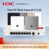 H3C H9 Series 1500M Wi-Fi 6 Wall-Mounted AP Set (CN version)